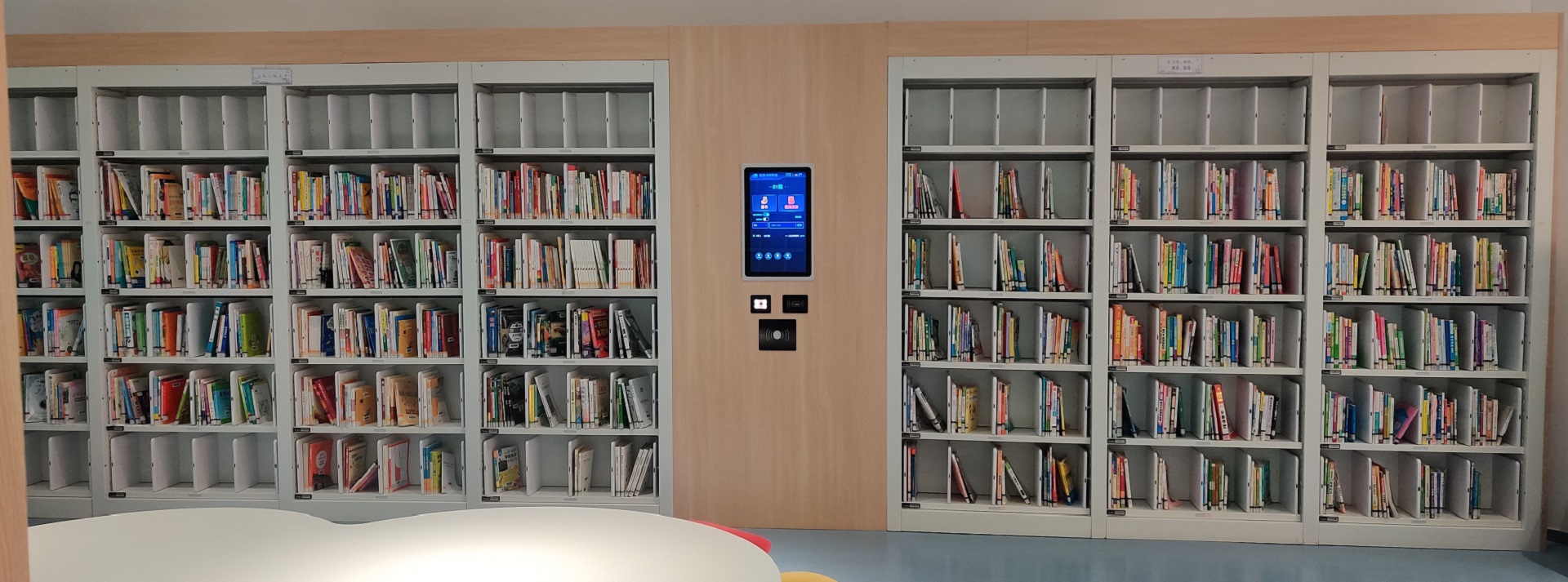 图书馆书架智能系统怎样使用?-CSDN博客