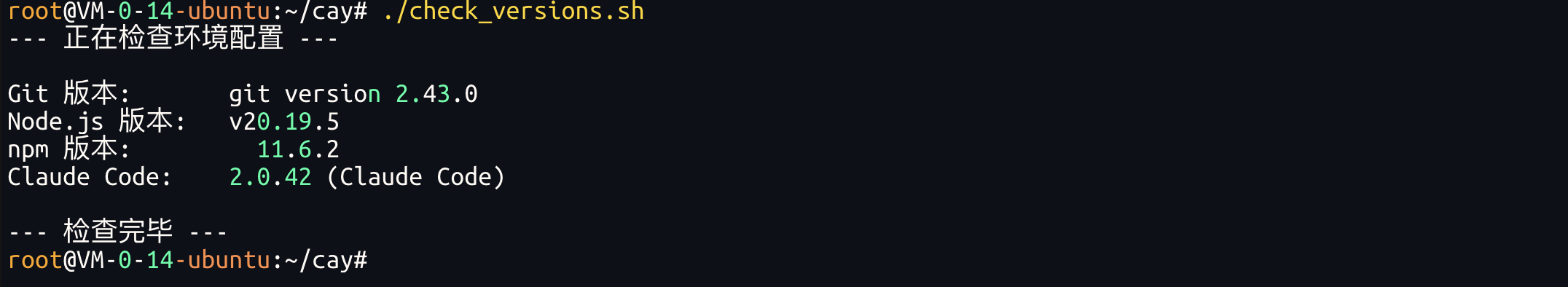 image-20251116225657759