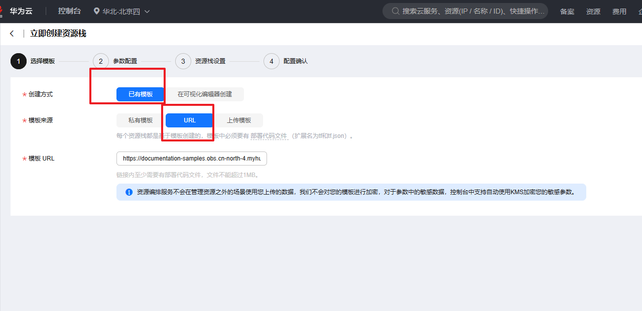 image-20250521095434509