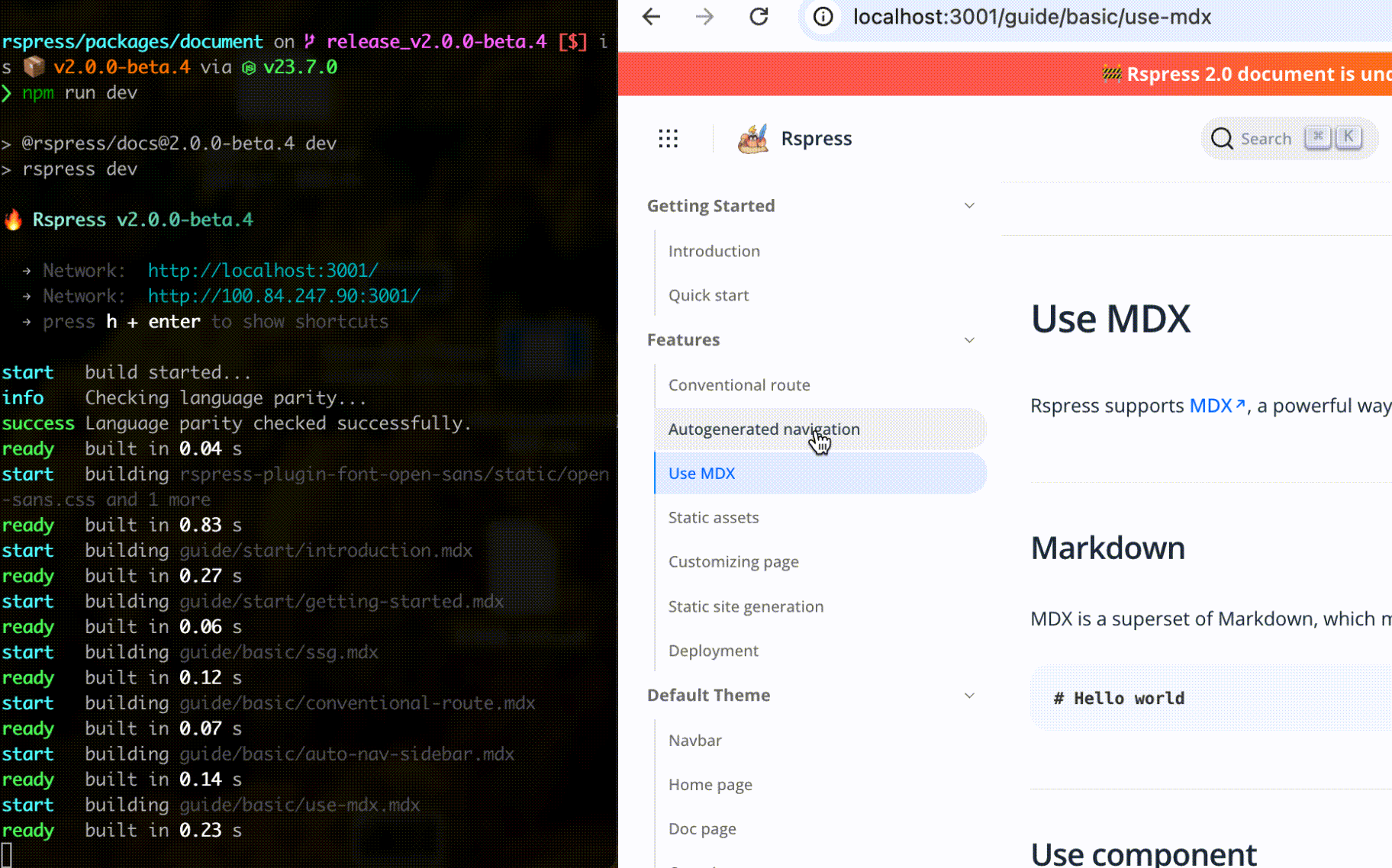 lazyCompilation 按需编译效果演示