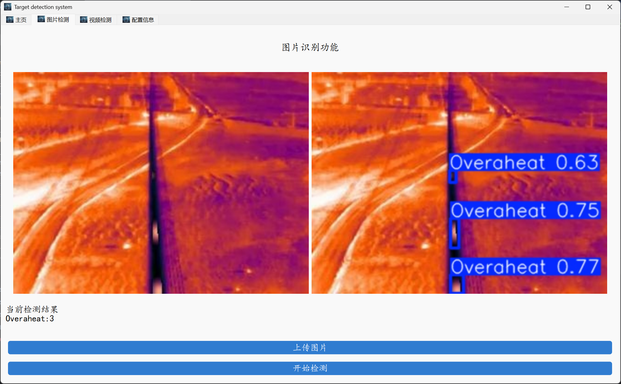 image-20250301014102988