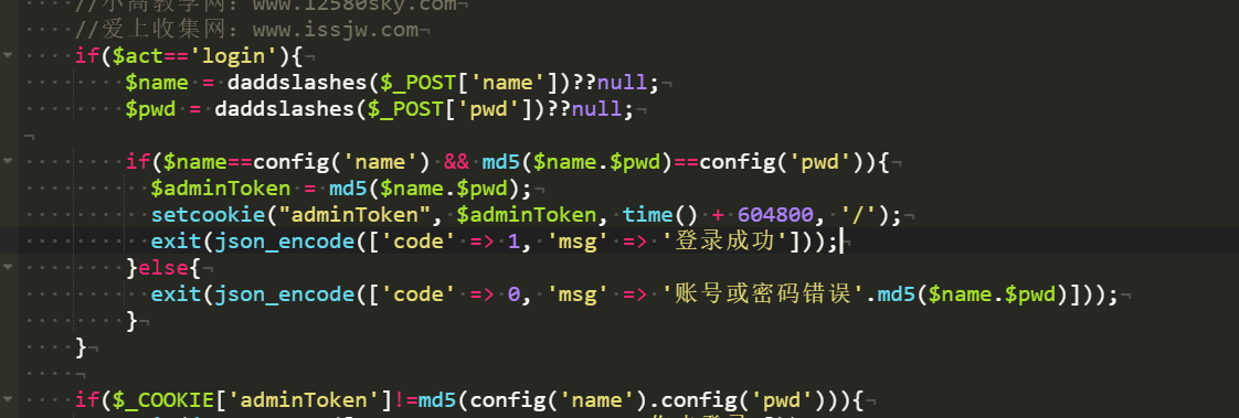 image-20250228163038605