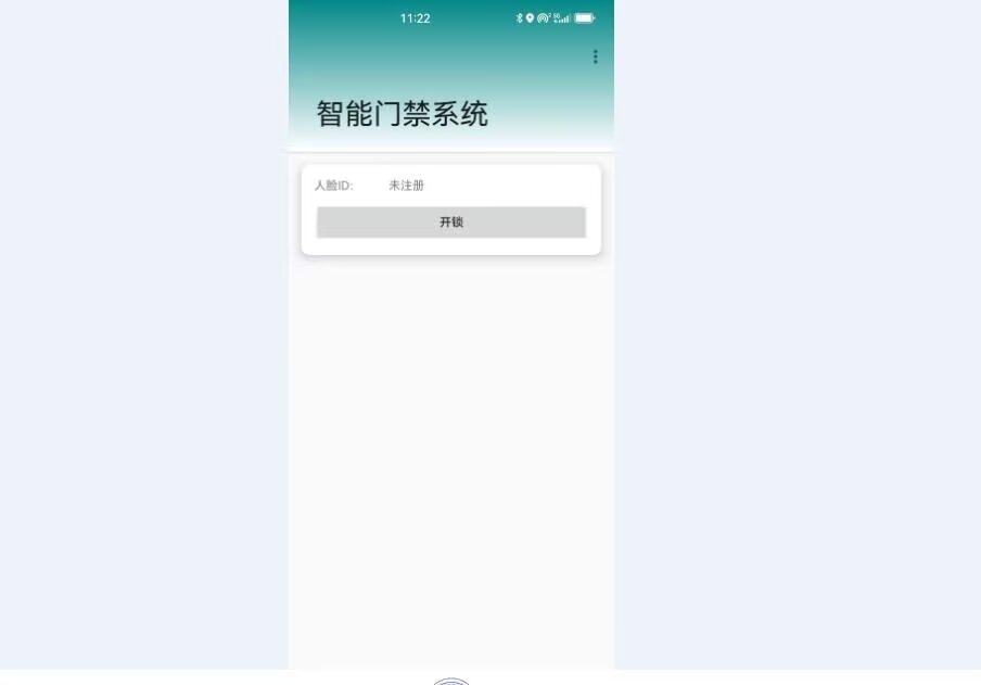 计算机毕业范例设计源码-99.2.智能门禁-人脸-基于STM32单片机物联网设计【硬件+APP+云平台】截图