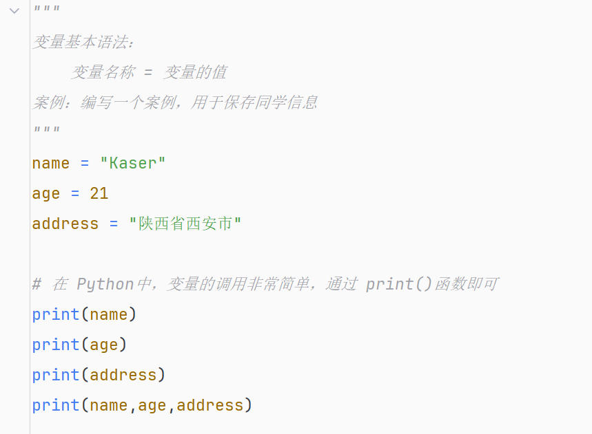 image-20260423212744834