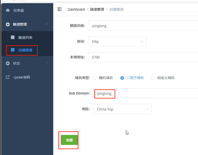 image-20250623162321145