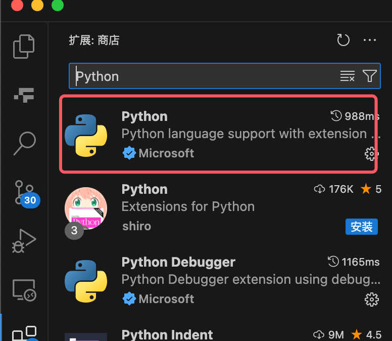 Python VScode 配置-CSDN博客