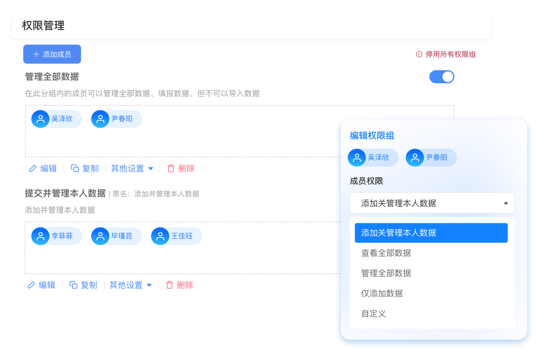 什么是档案管理系统?如何管控档案全生命周期?-CSDN博客