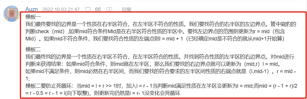 微信截图_20241109212937.png
