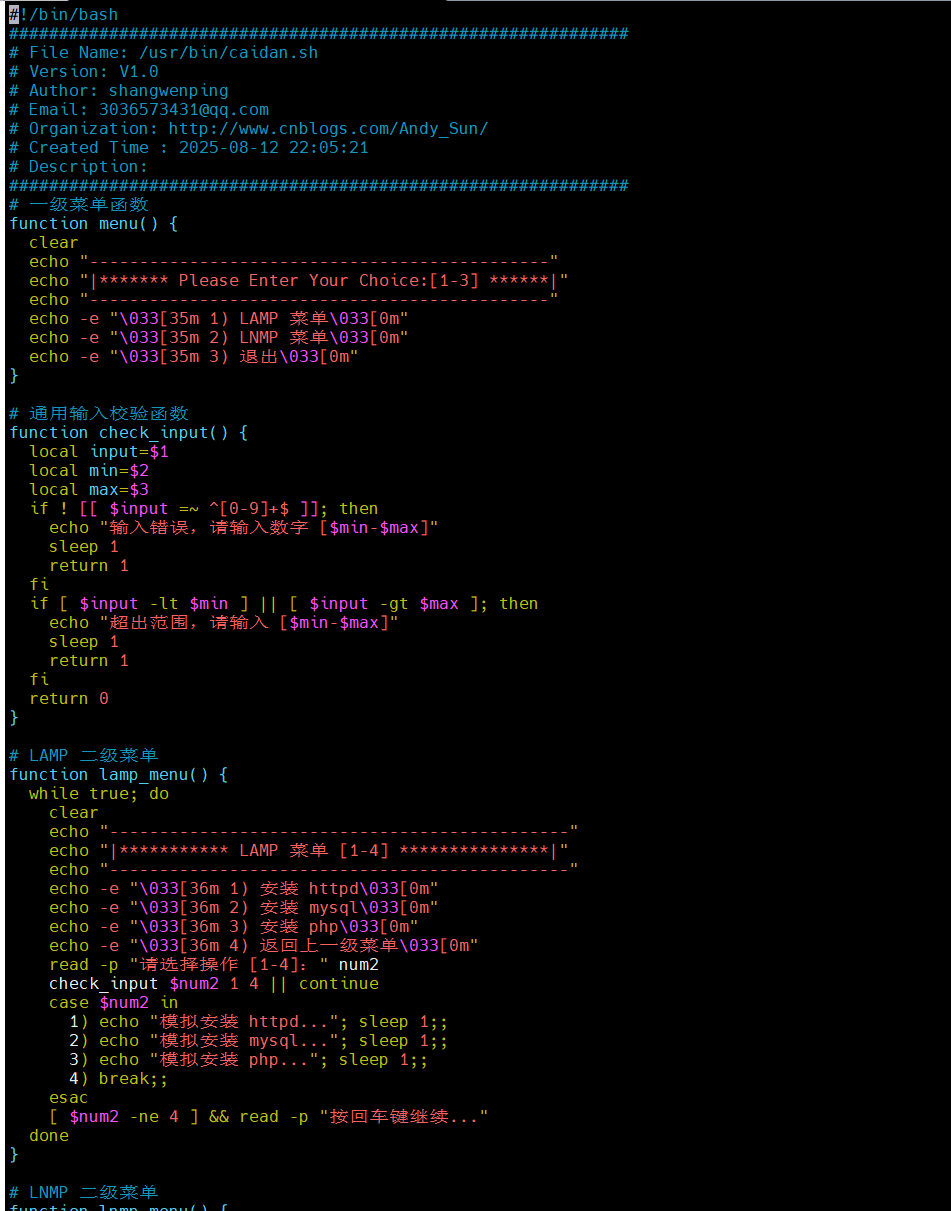 image-20250812221106729