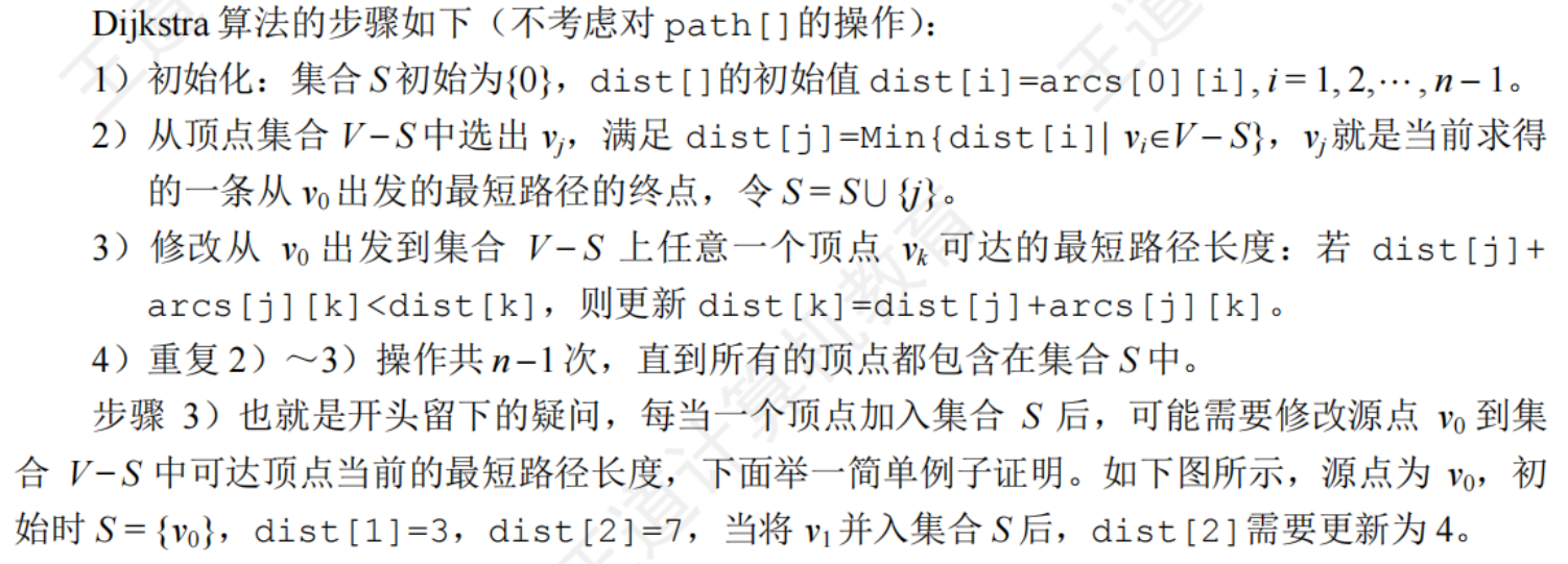 image-20250725154300847