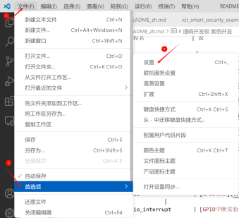 最新版本的VScode连接容器会出现报错解决方法_docker_03