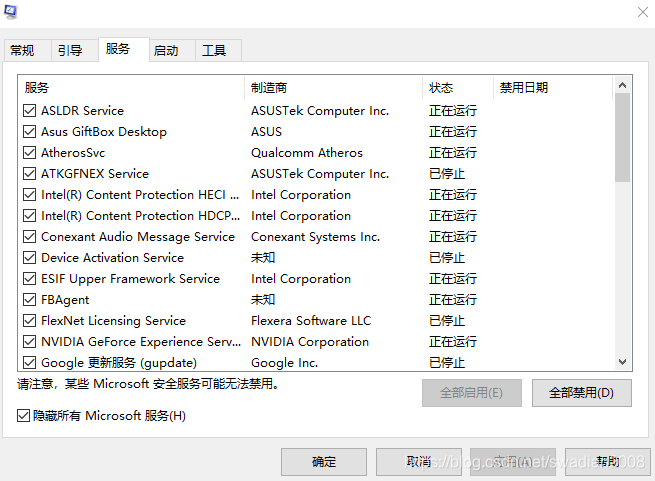 计算机网络安全涉及的内容 计算机网络安全有哪些_计算机网络安全涉及的内容_04