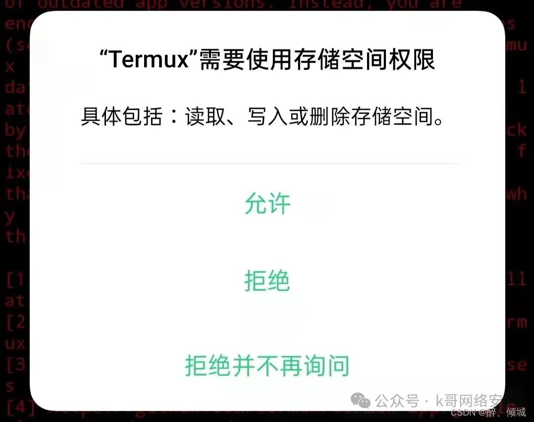 watermark,type_d3F5LXplbmhlaQ,shadow_50,text_Q1NETiBA6YaJ44CB5YC-5Z-O,size_20,color_FFFFFF,t_70,g_se,x_16