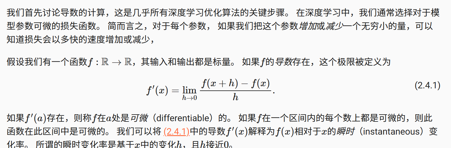 image-20250717131902559