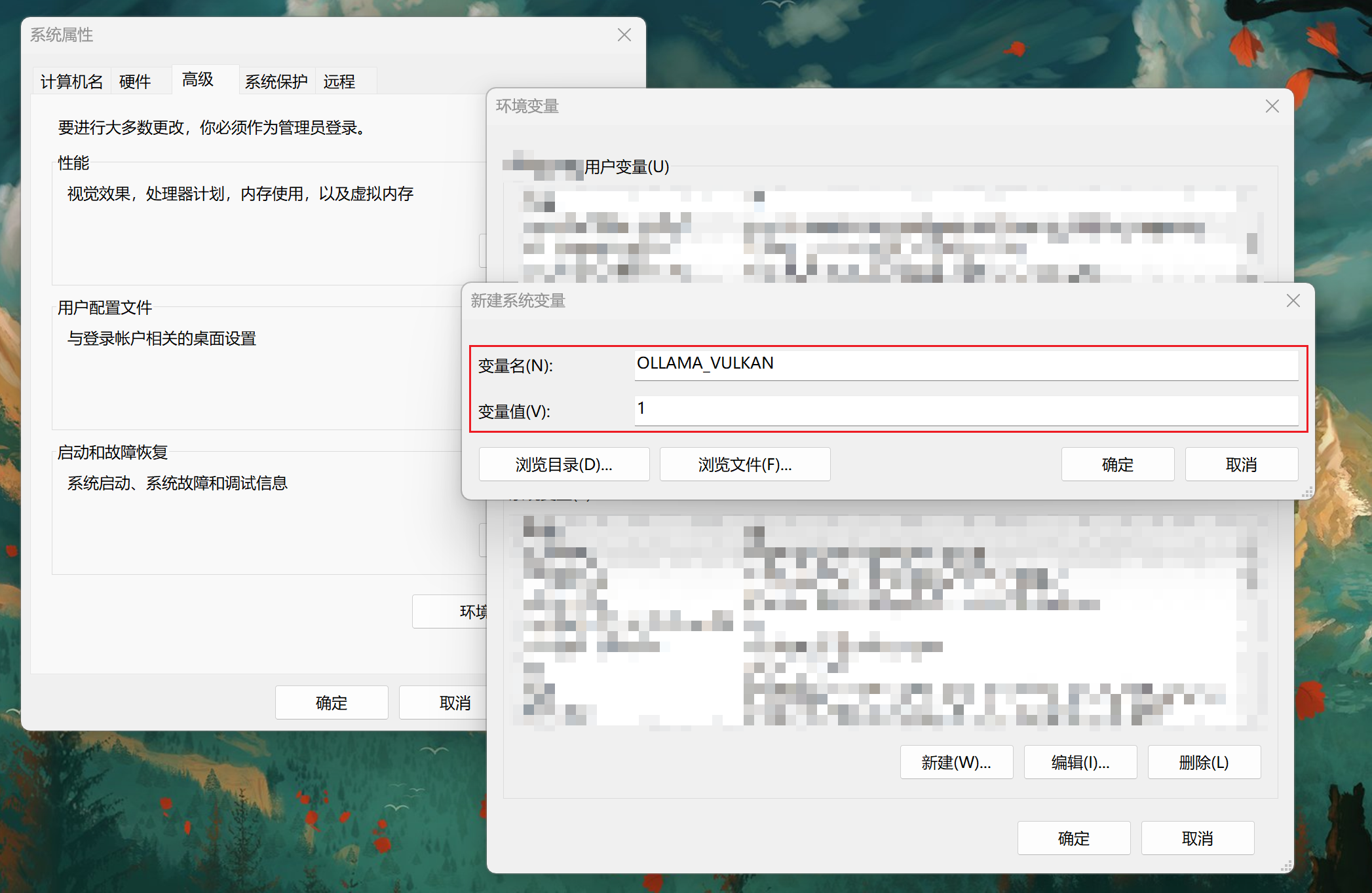 增加系统环境变量 OLLAMA_VULKAN = 1