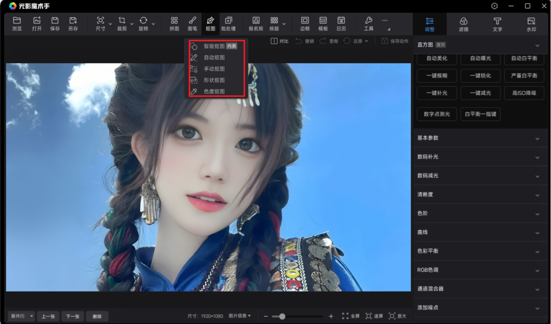 图片