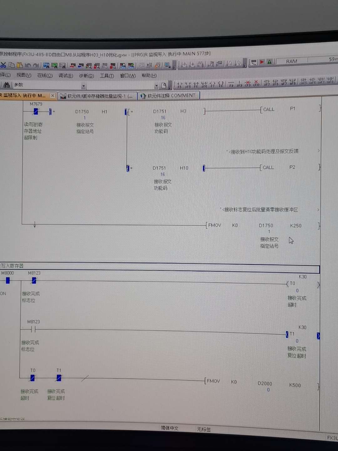 Fbx03 Routing 三菱Fx3u MODBUS RTU 从站程序 支持H03和H10功能码 下载到FX3U(配fx..._三菱plcmodbusrtu从站程序 ...