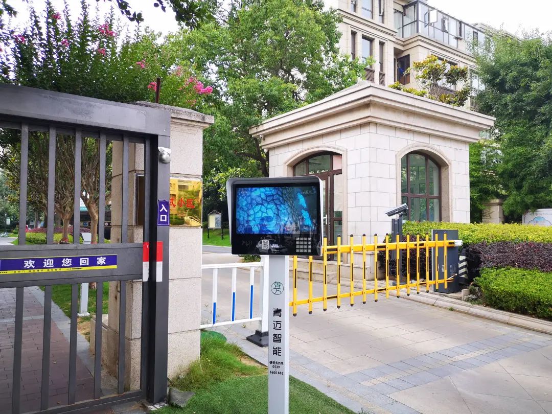 智慧社区(平安社区)安全技术标准规范介绍_唐山市智慧平安社区建设要求-CSDN博客
