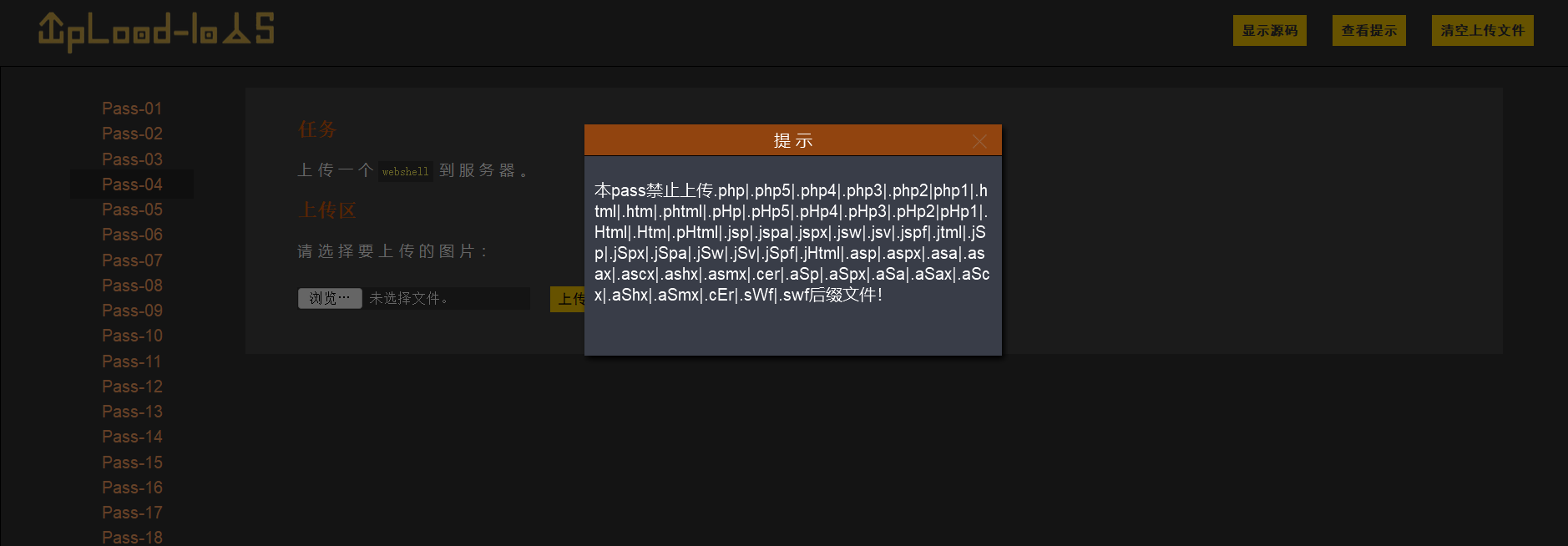 image-20250926112050630