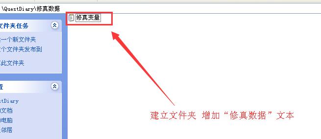 死亡“原地复活”基本实例(完整)分享