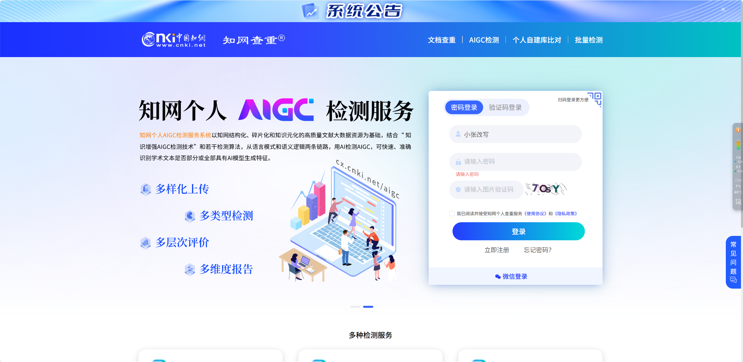 图片[1]-降AIGC到底是什么？别再把降重和降AI混为一谈，一篇讲透核心逻辑-小张改写