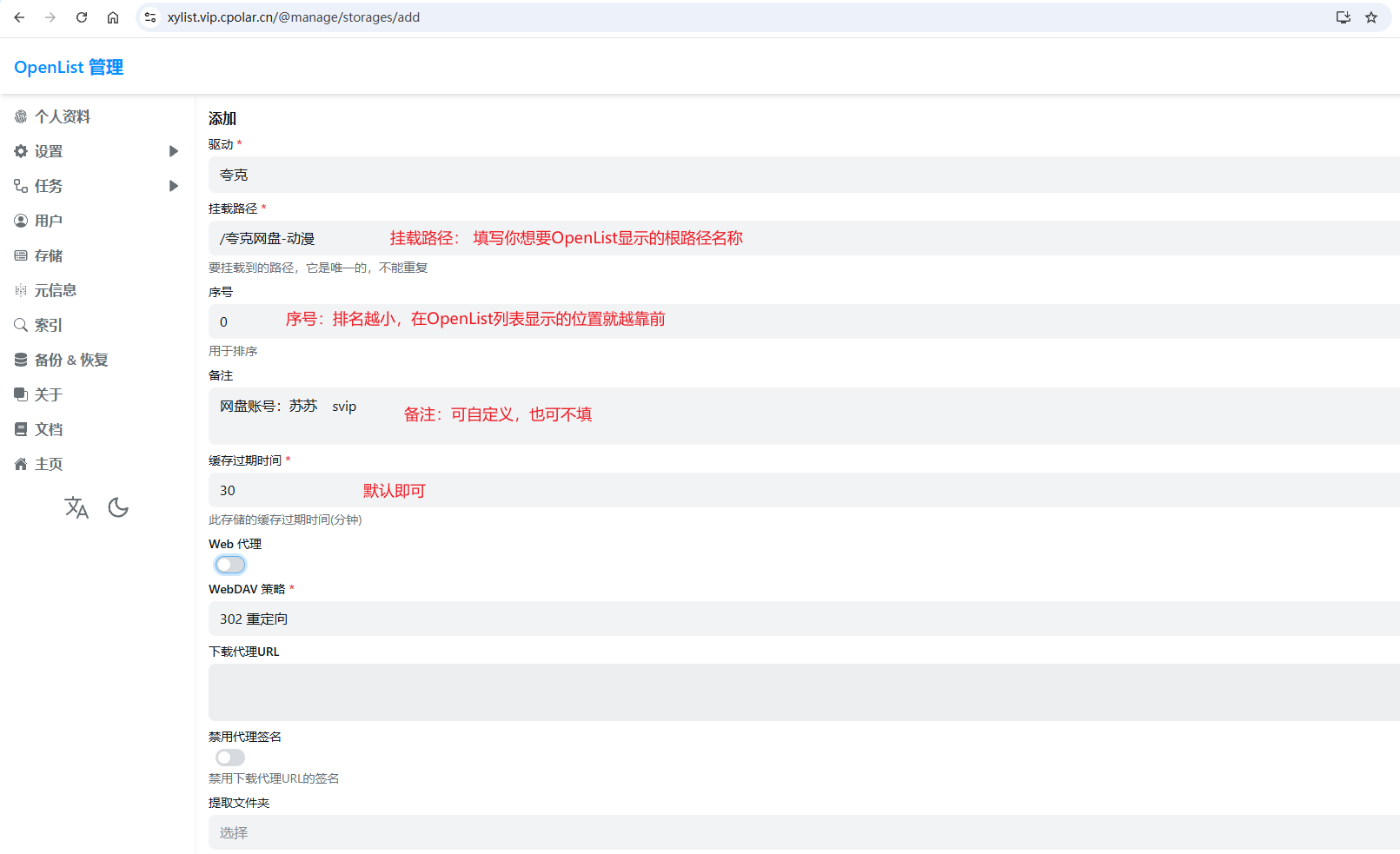 image-20250826150507053