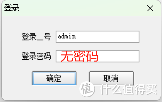 国网698.45协议数据抄读工具