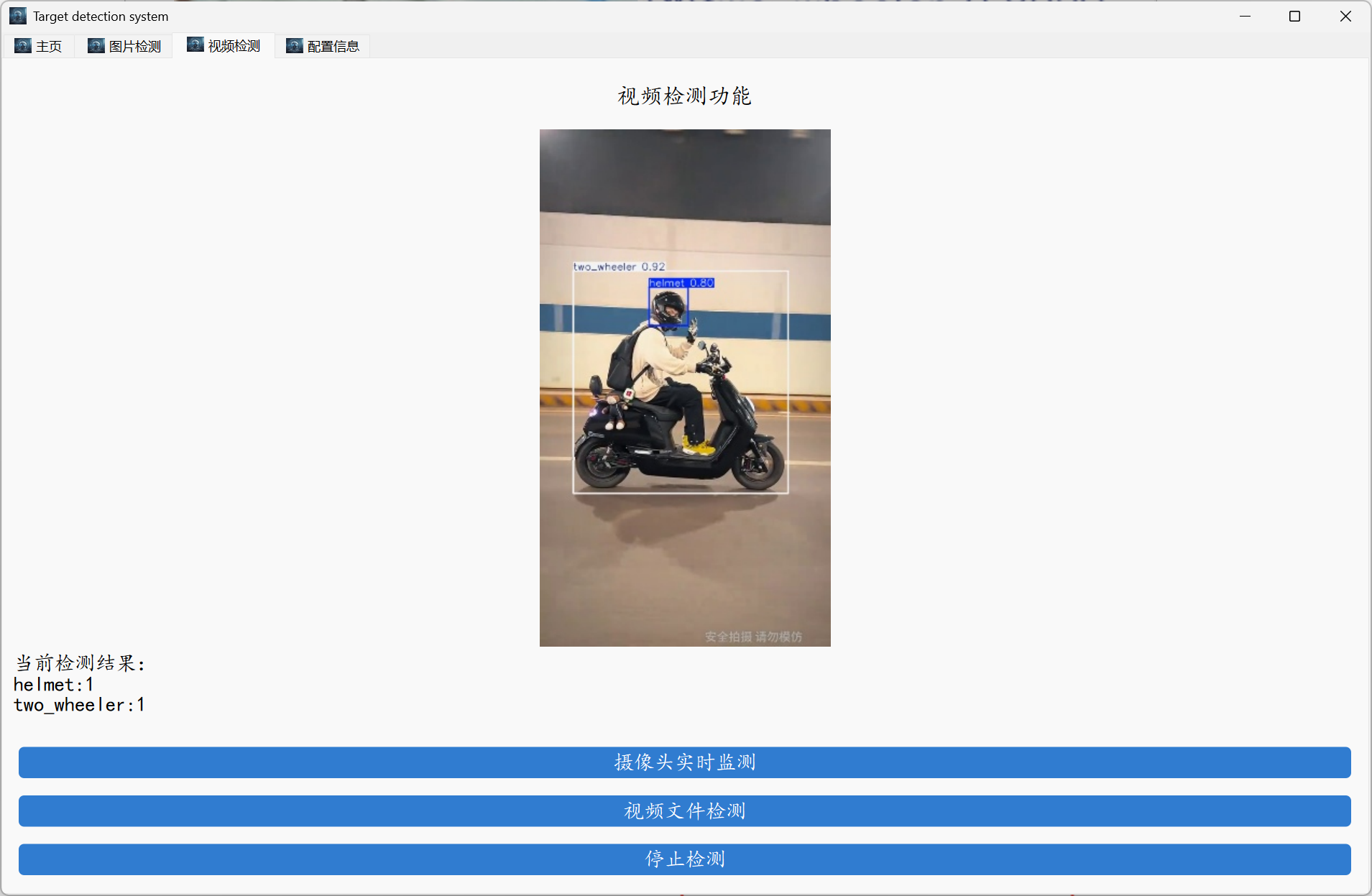 image-20250525105922847