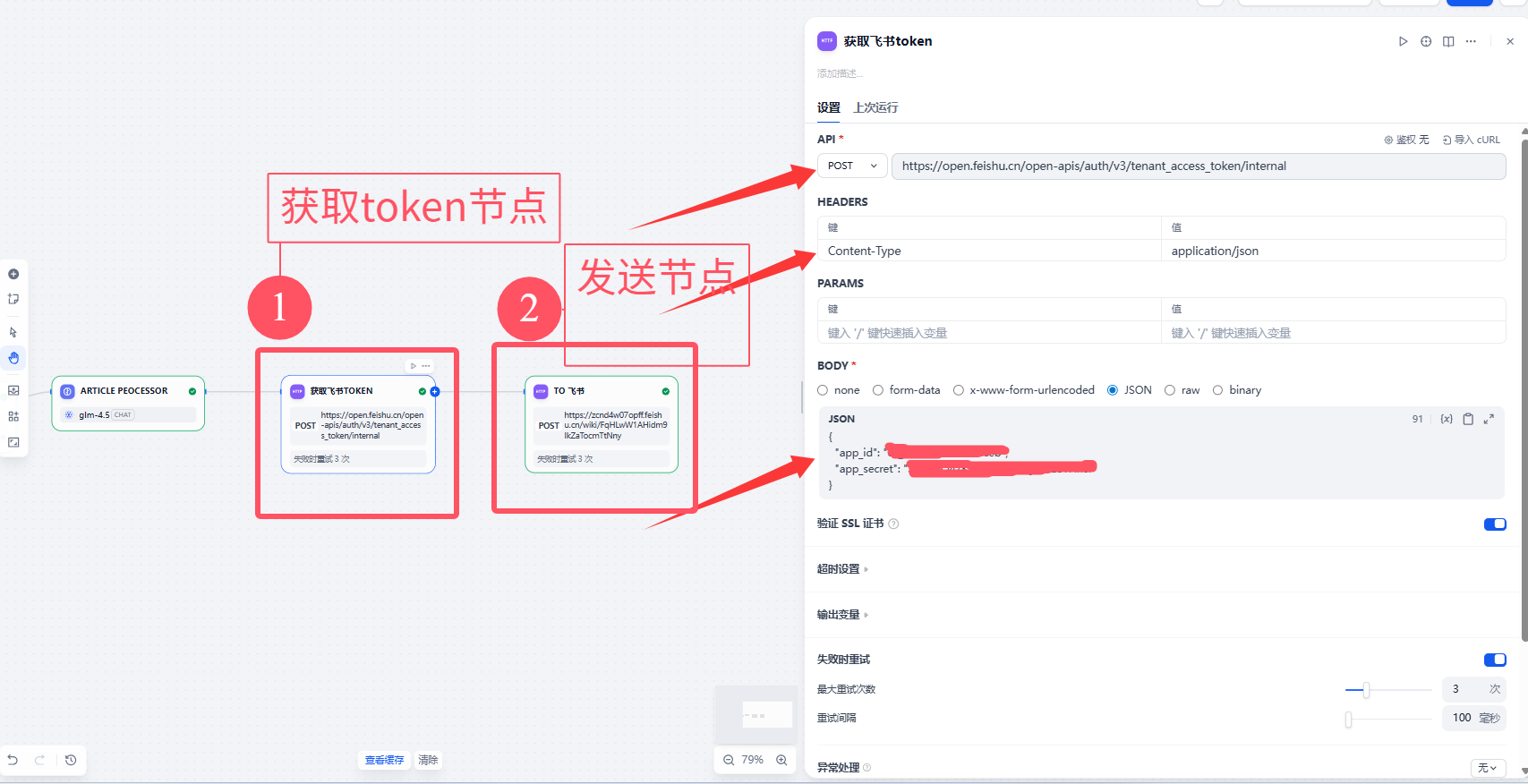 image-20251123184012975