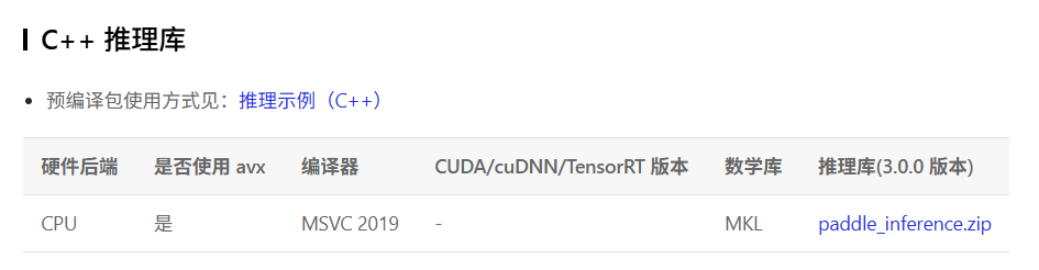 image-20251111151456291