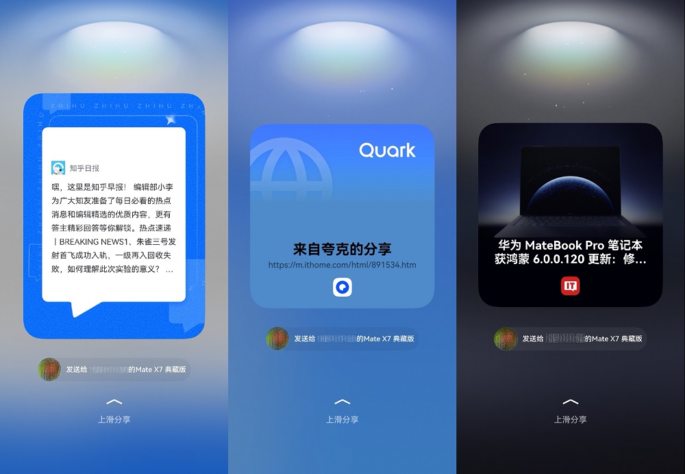 碰一碰配图4.jpeg