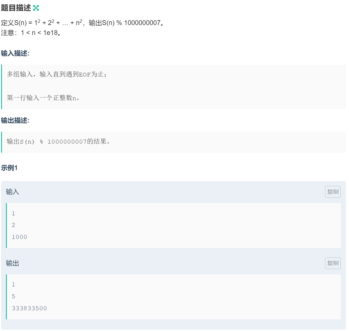 image-20251011165409008