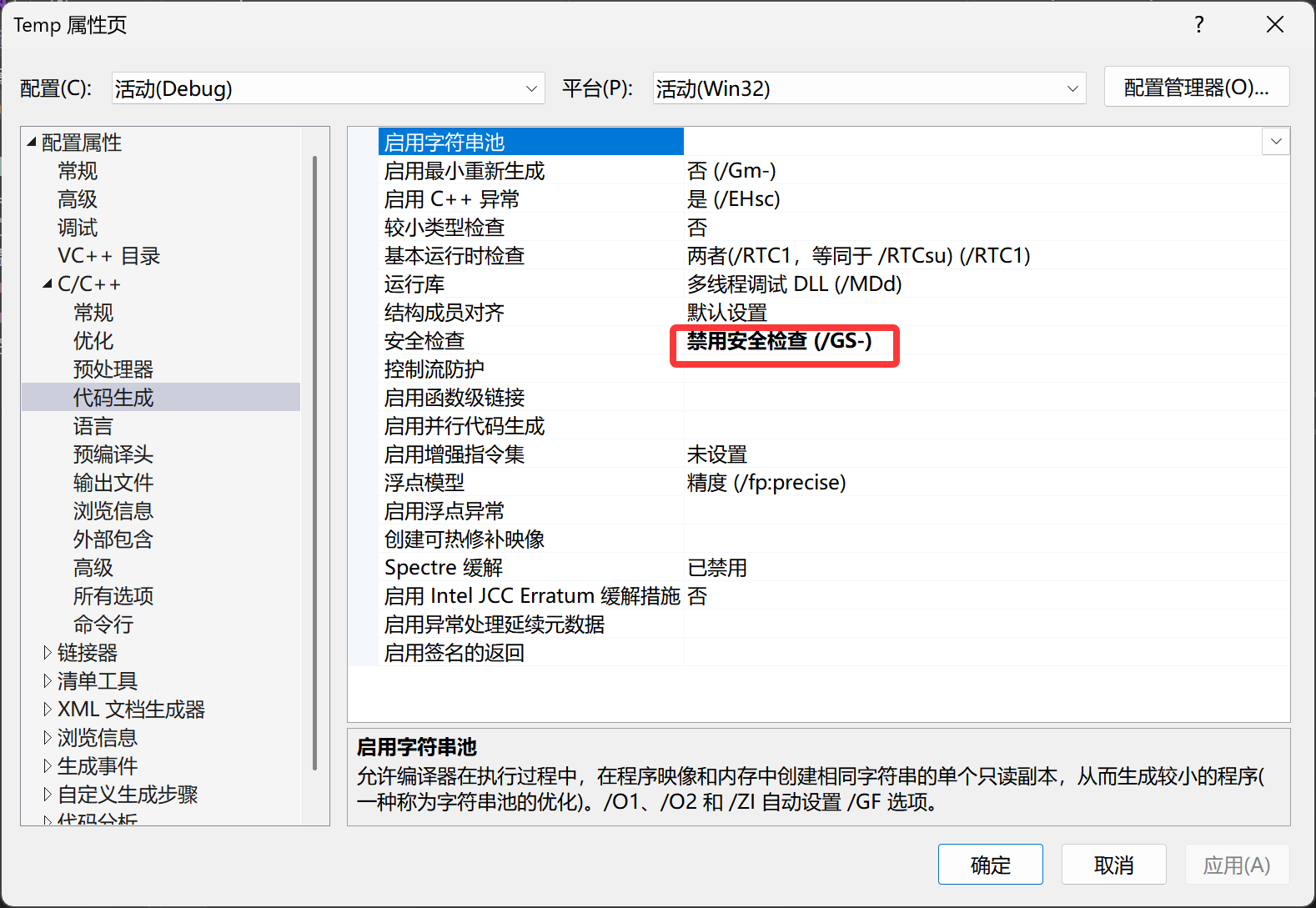 image-20251108094458281