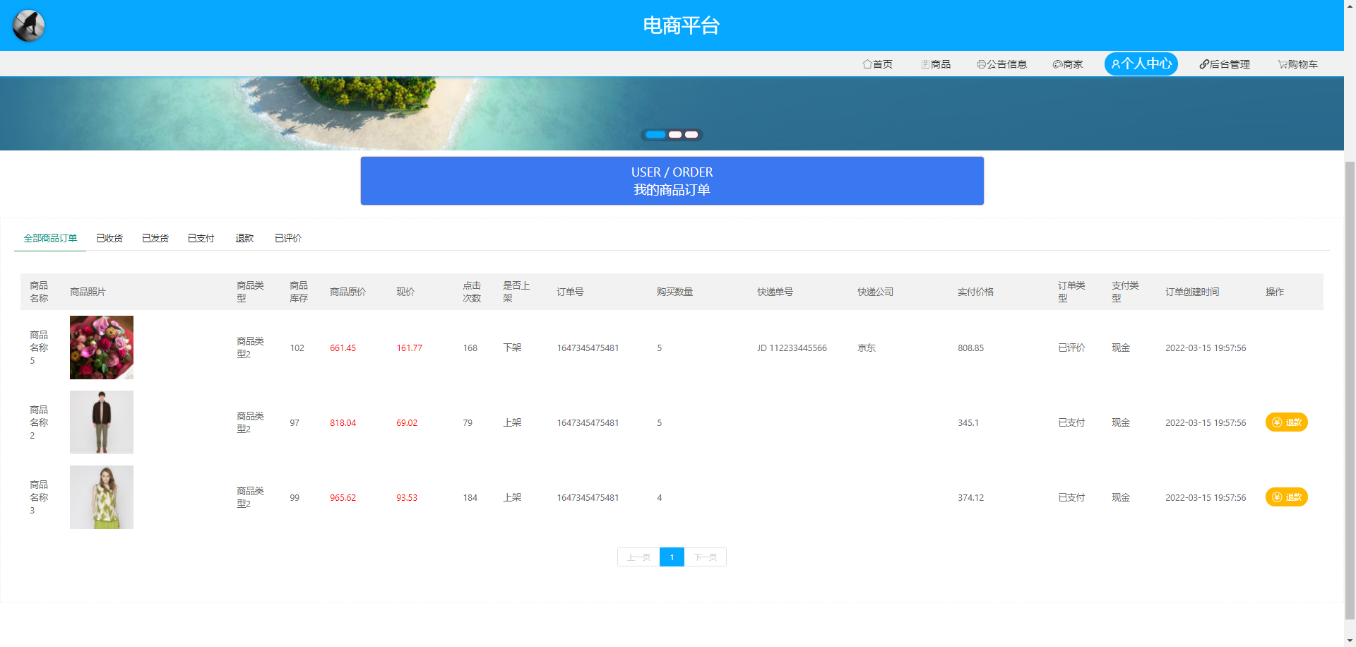 图26