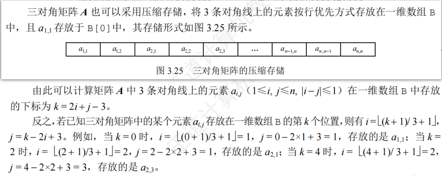 image-20250721222521267