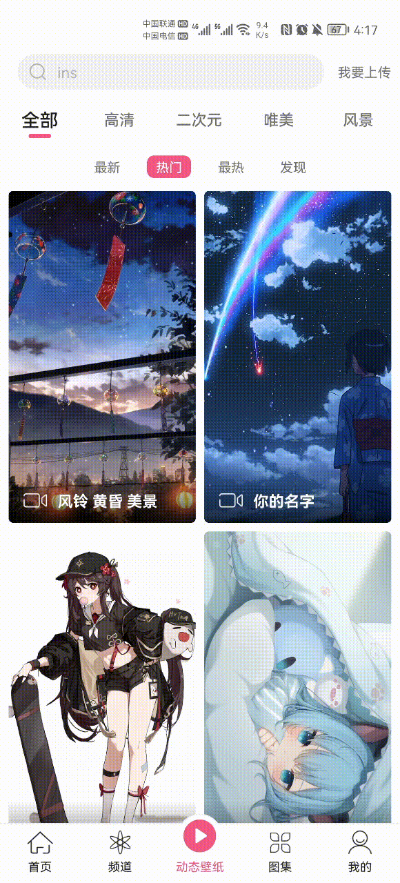 图片