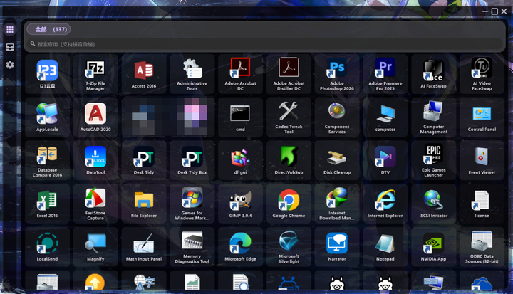 桌面整理，可磁吸！让你的Windows电脑效率起飞！电脑桌面图标管理工具推荐-CSDN博客
