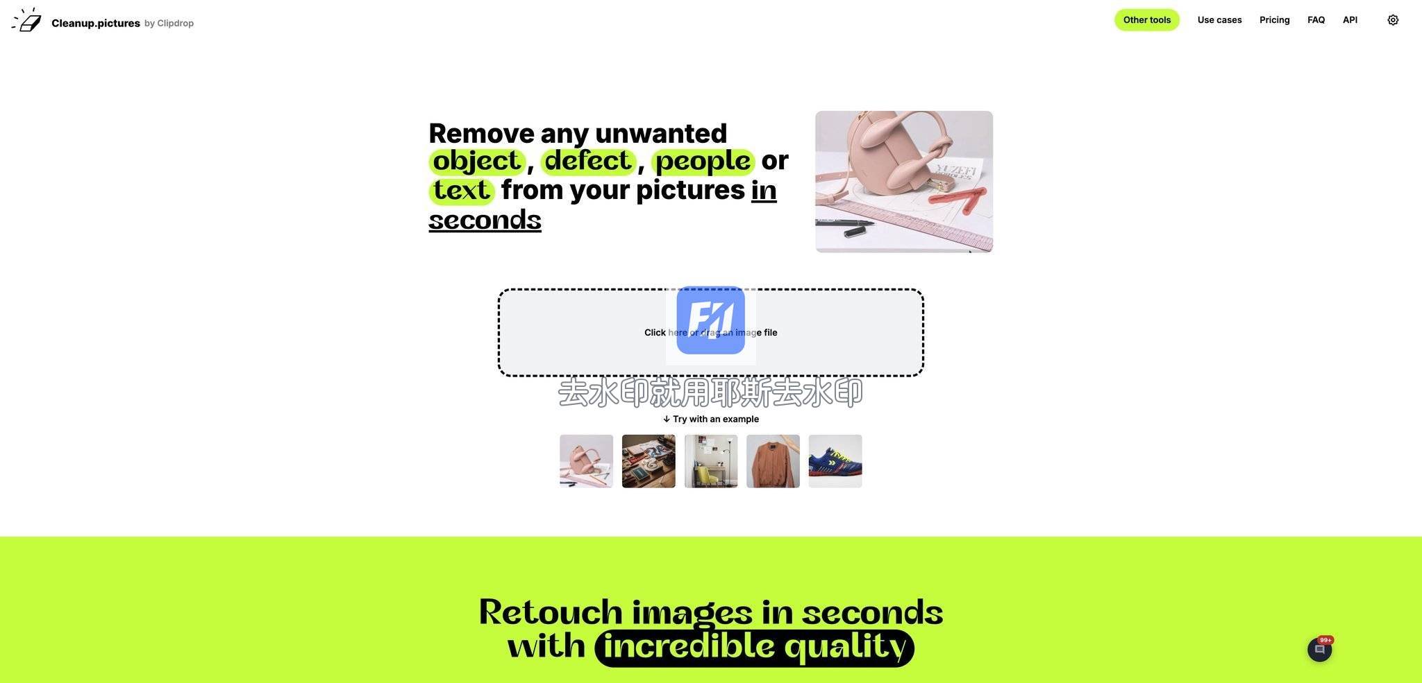 CleanupPictures