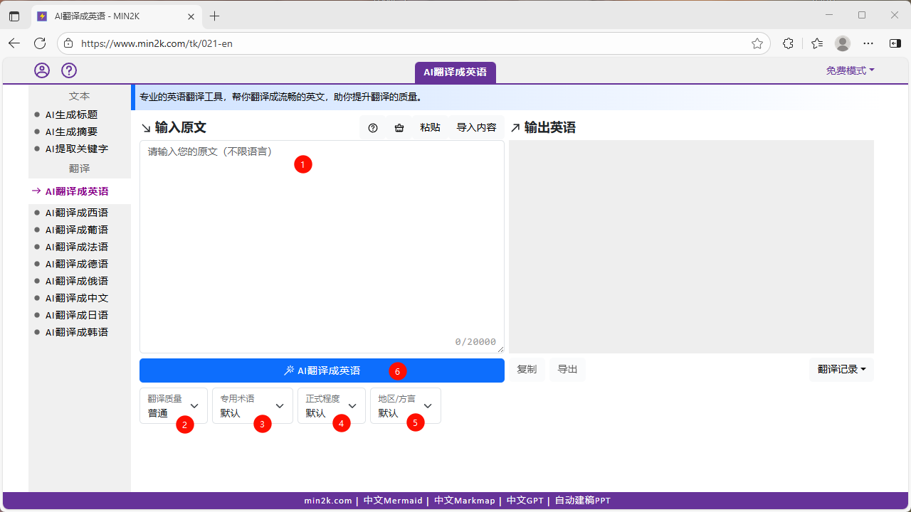 PixPin_2025-09-27_1