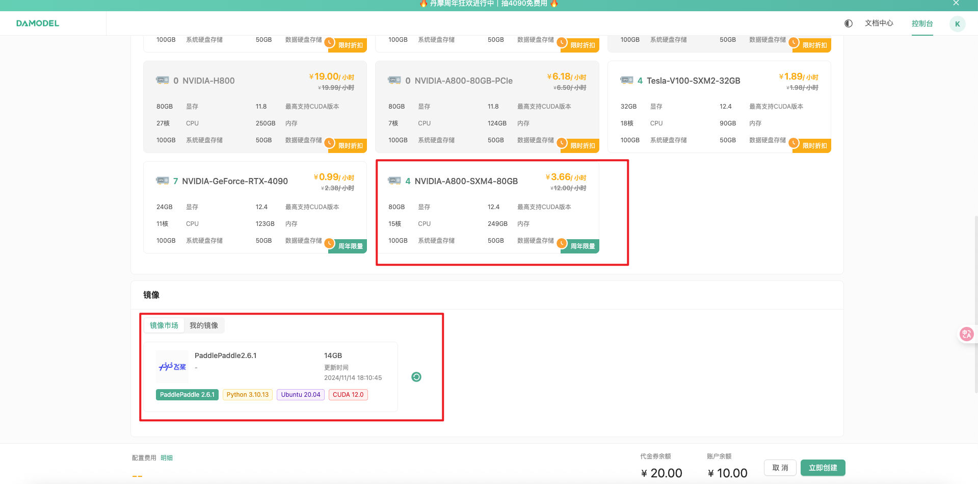 image-20250711141505381