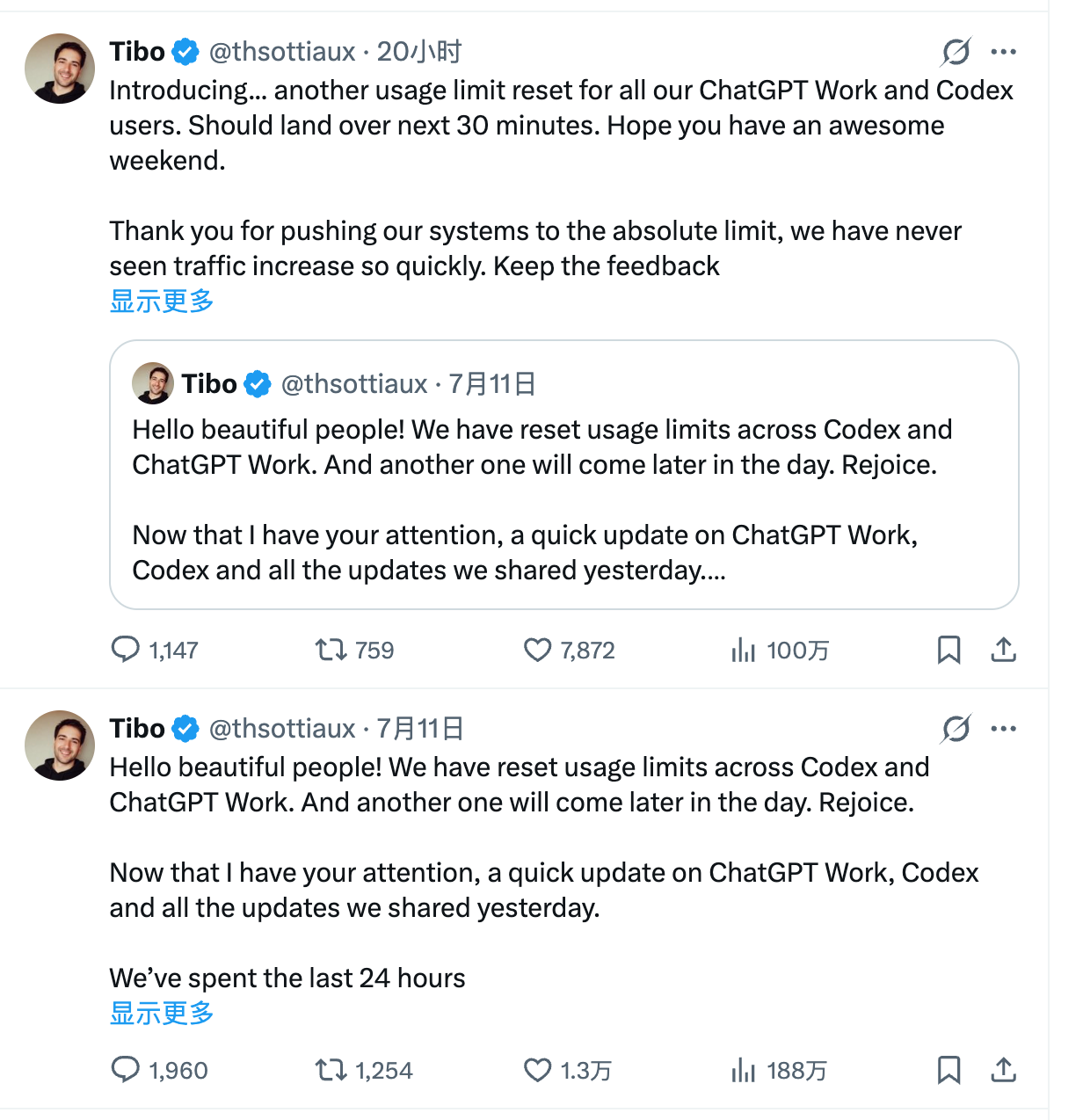 OpenAI Codex 负责人 Tibo 宣布为 ChatGPT Work 和 Codex 用户重置使用额度