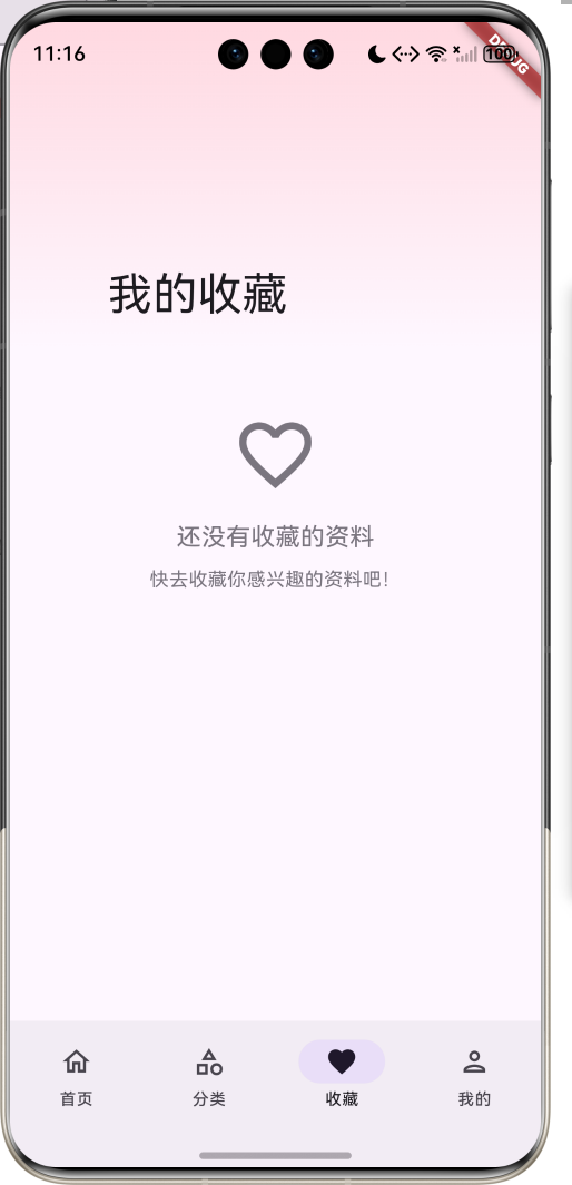 image-20260410231616861