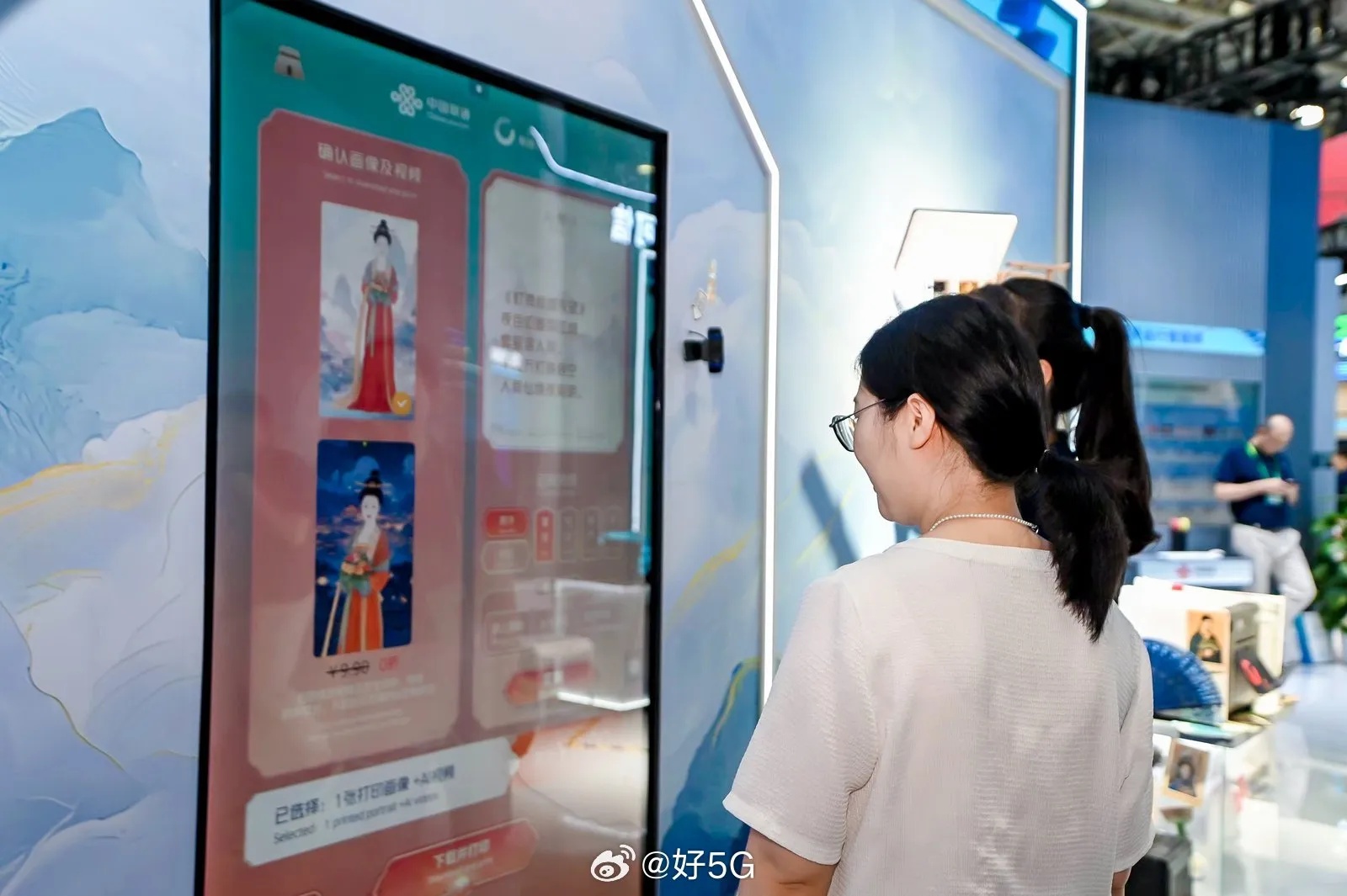元景智衣衿文创体验一体机展示虚拟试衣界面_1