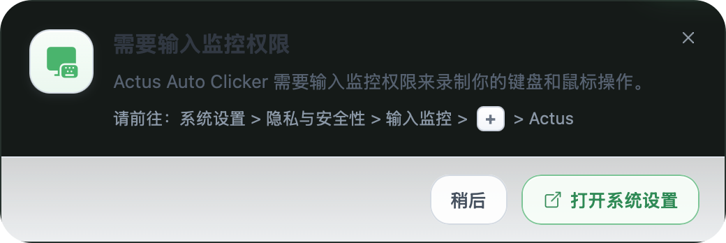 PixPin_2026-05-09_13-05-18.png