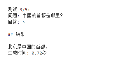 image-20251030235851697