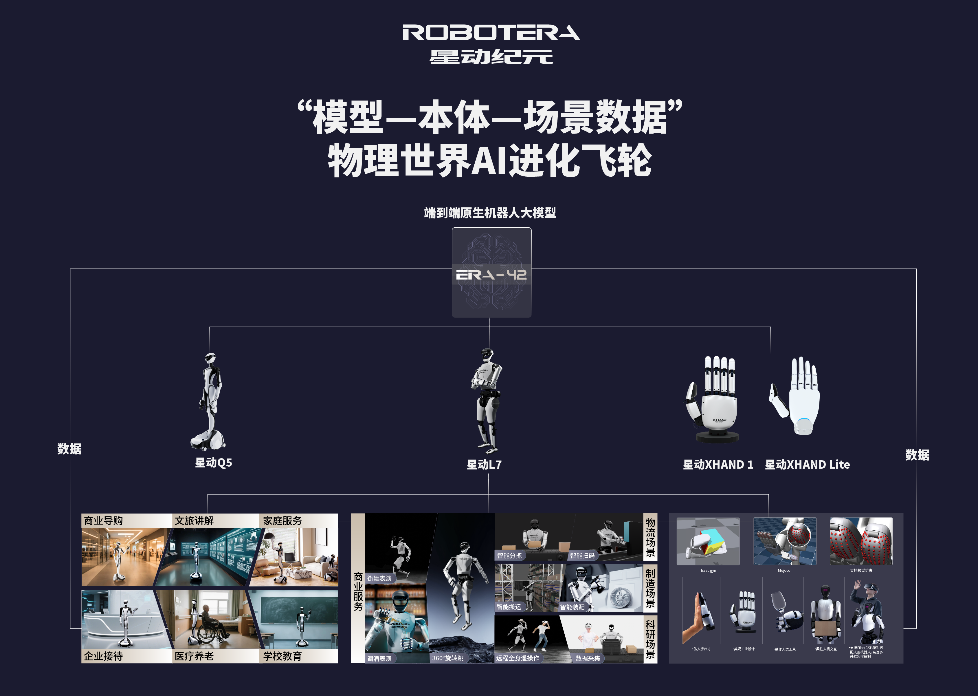 微信图片_20250820162502_106.png