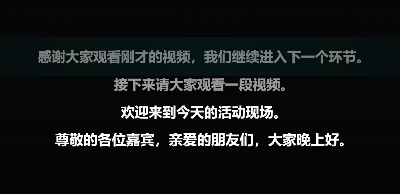 反向滚动模式