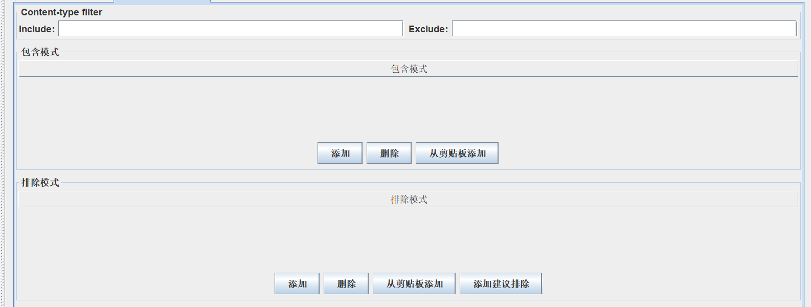 image-20251111155007325