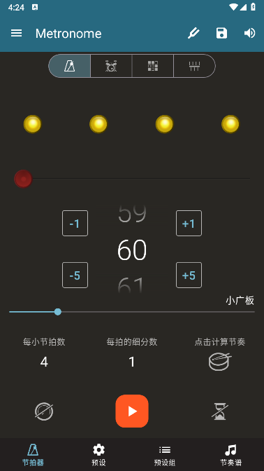 界面