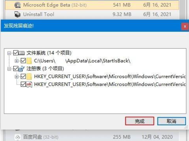 电脑英雄联盟启动没反应，解决Wegame界面英雄联盟点击启动没反应，几秒后又是启动选项，多种解决方法_启动lol卡住
